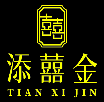 添囍金黄金